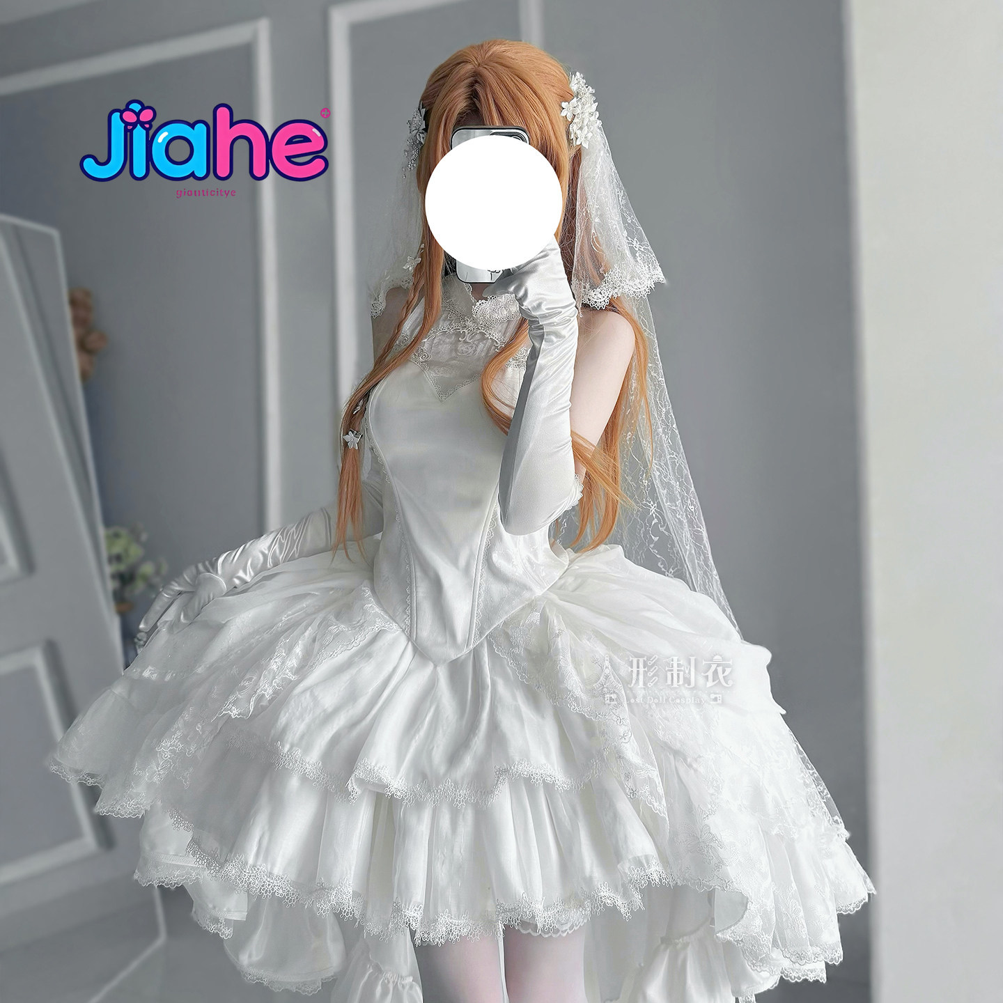Women Formal Wear For Wedding - Costume de cosplay Yuuki Asuna Sword